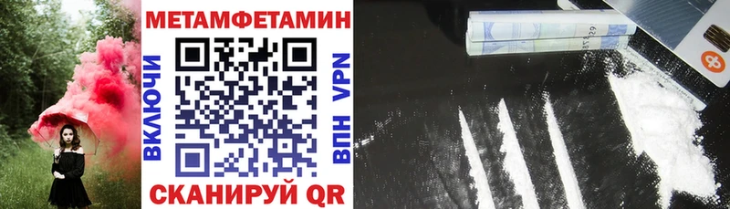 купить  сайты  Красный Холм  Амфетамин Premium 