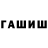 Cocaine Колумбийский ZADDROT ZADDROTOVYCH