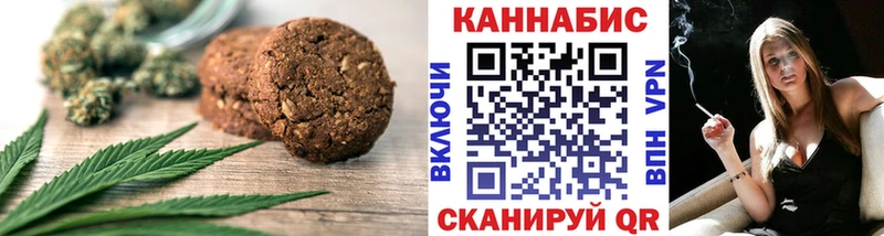Cannafood марихуана  Красный Холм 