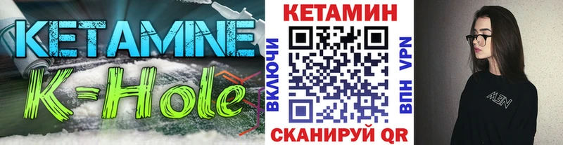 КЕТАМИН ketamine  где купить наркотик  Красный Холм 