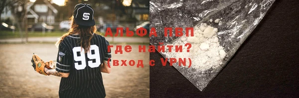 винт Беломорск