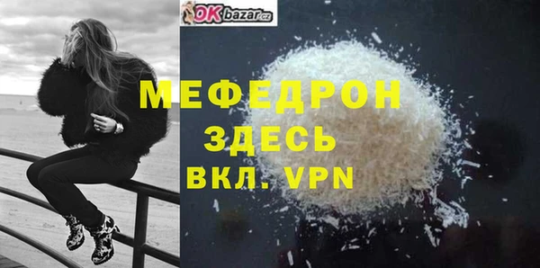 мяу мяу мука Белокуриха
