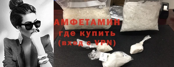 мяу мяу мука Белокуриха