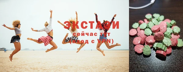 винт Беломорск