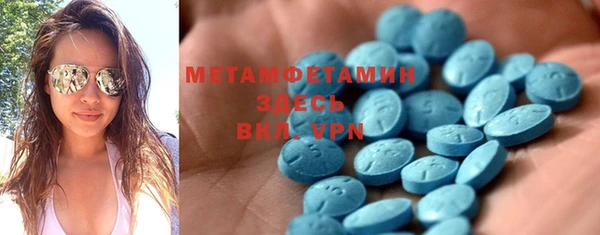 винт Беломорск
