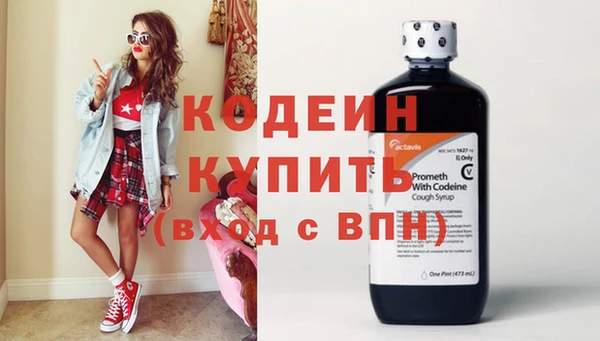 винт Беломорск