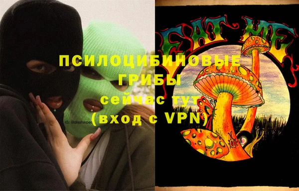 мет Белоозёрский