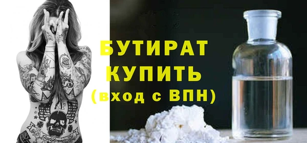 мяу мяу мука Белокуриха