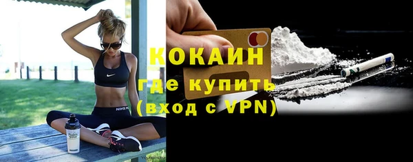 винт Беломорск