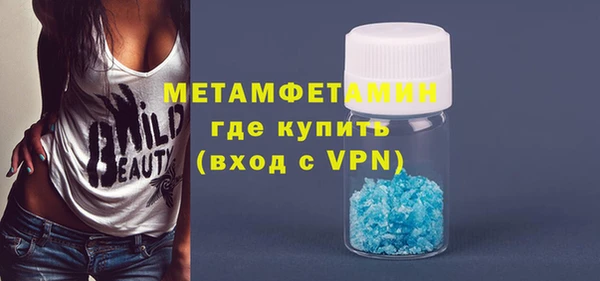 мяу мяу мука Белокуриха