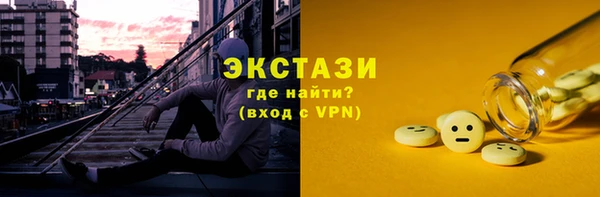 винт Беломорск