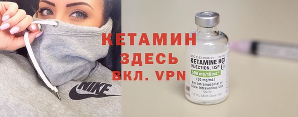 винт Беломорск