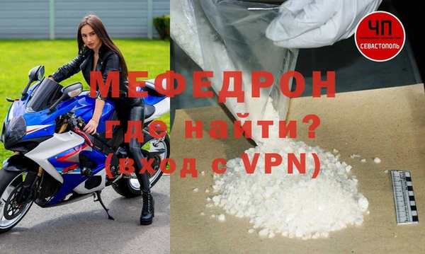 мяу мяу мука Белокуриха