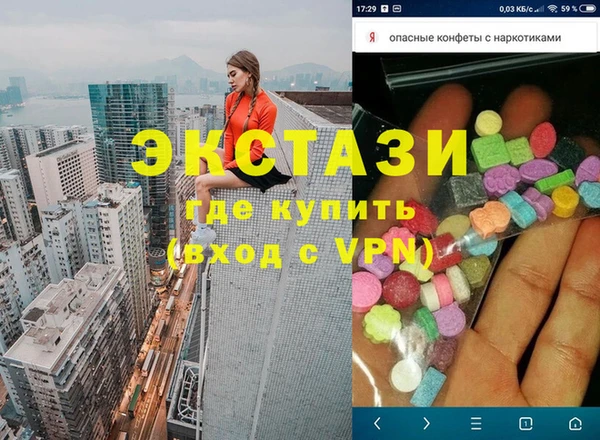 винт Беломорск