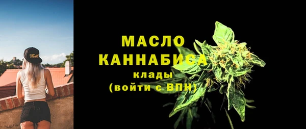 винт Беломорск