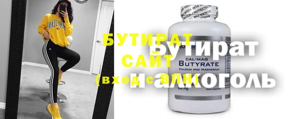 мет Белоозёрский