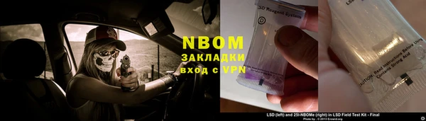 мет Белоозёрский
