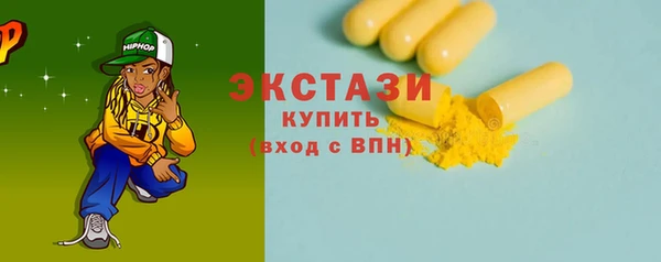 мет Белоозёрский