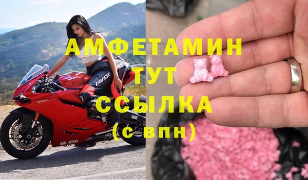 мет Белоозёрский