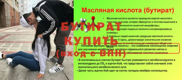 винт Беломорск