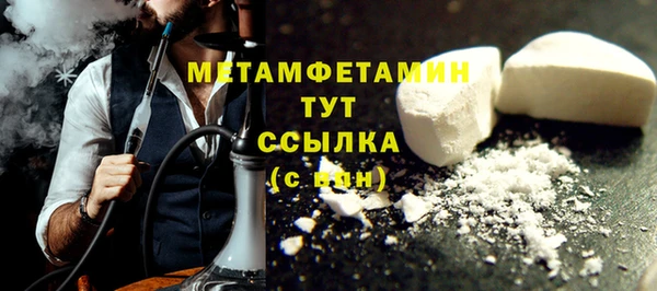 мяу мяу мука Белокуриха