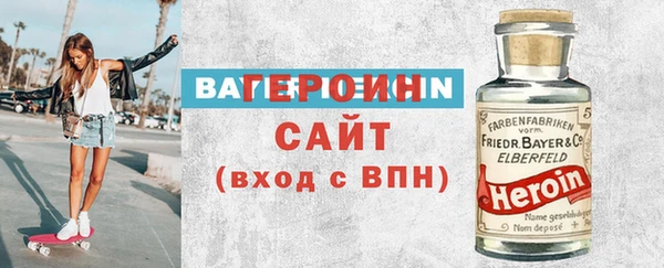 винт Беломорск