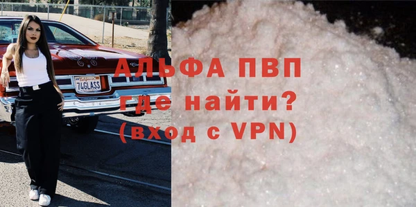 мяу мяу мука Белокуриха