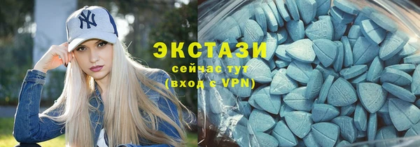 мяу мяу мука Белокуриха