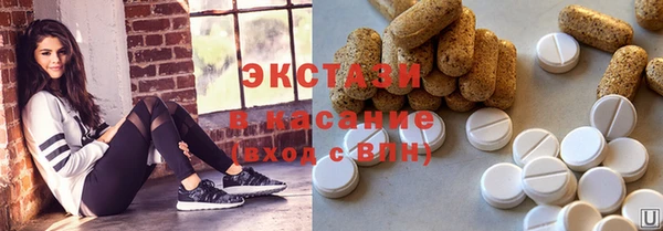 винт Беломорск