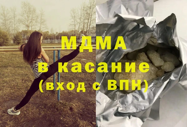 мяу мяу мука Белокуриха