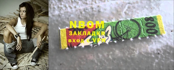 мяу мяу мука Белокуриха