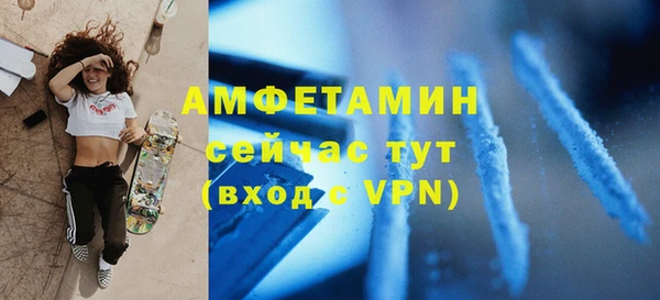 мет Белоозёрский