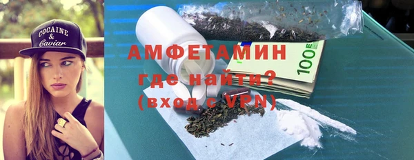 мяу мяу мука Белокуриха