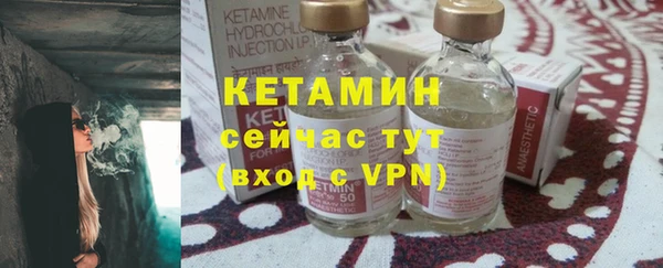 винт Беломорск