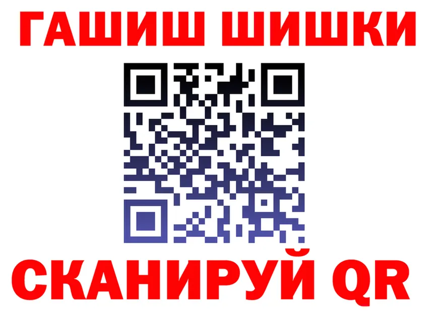 A PVP VHQ маркетплейс площадка гидра Красный Холм
