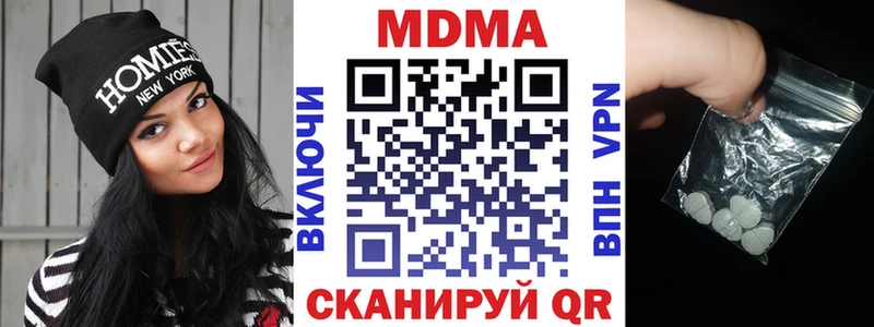 МДМА молли  купить  цена  kraken зеркало  Красный Холм 