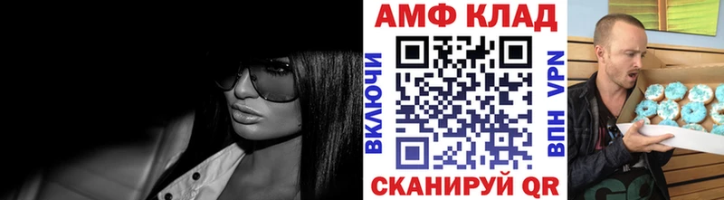 магазин продажи наркотиков  KRAKEN как войти  Метамфетамин кристалл  Красный Холм 